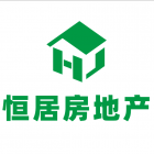 樂山恒居房地產(chǎn)營銷策劃有限公司