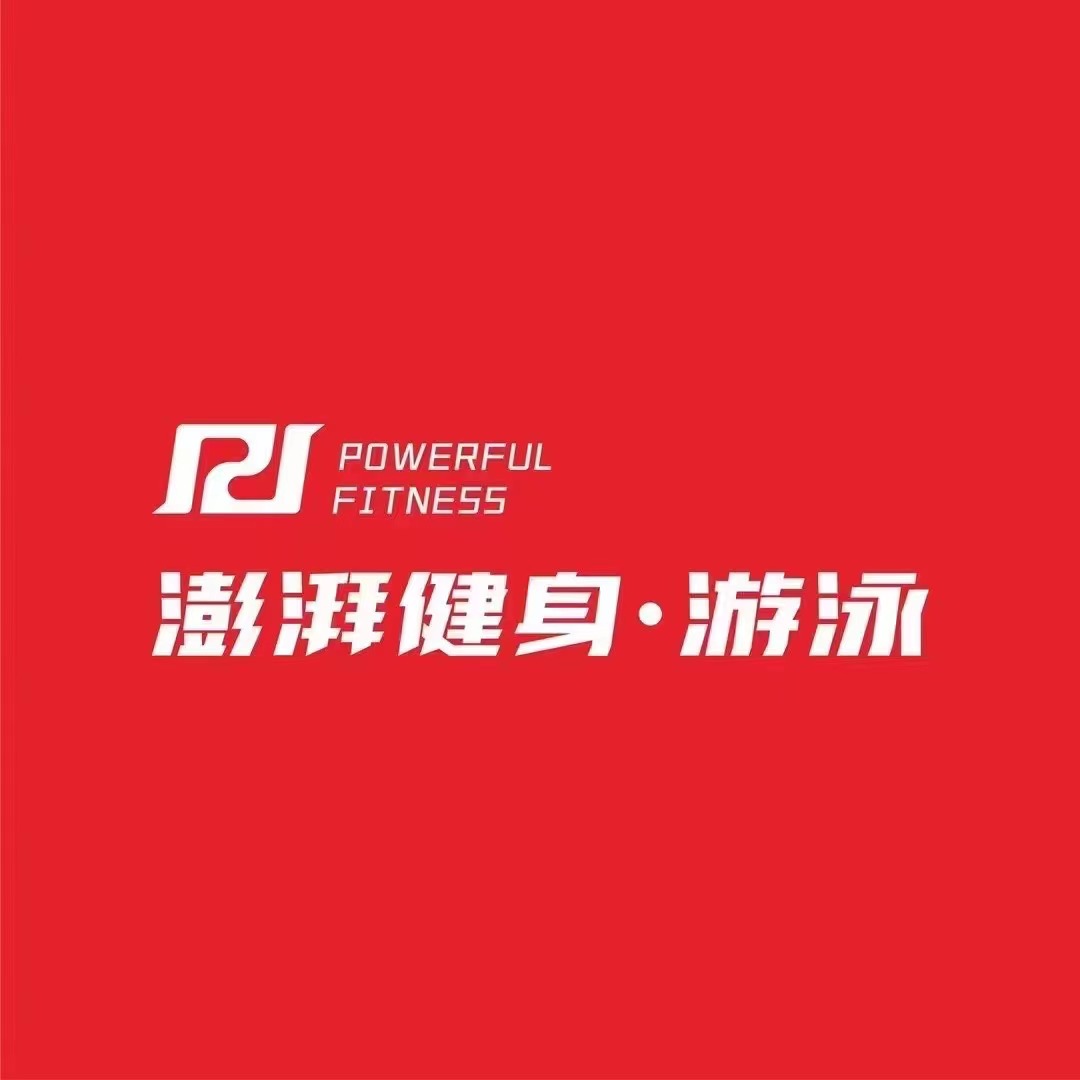 樂山新銳澎湃健身服務(wù)有限公司
