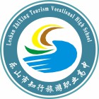 樂山市知行旅游職業(yè)高中有限公司
