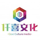 樂山市仟喜文化傳媒有限公司