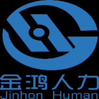 樂山金鴻人力資源服務有限公司