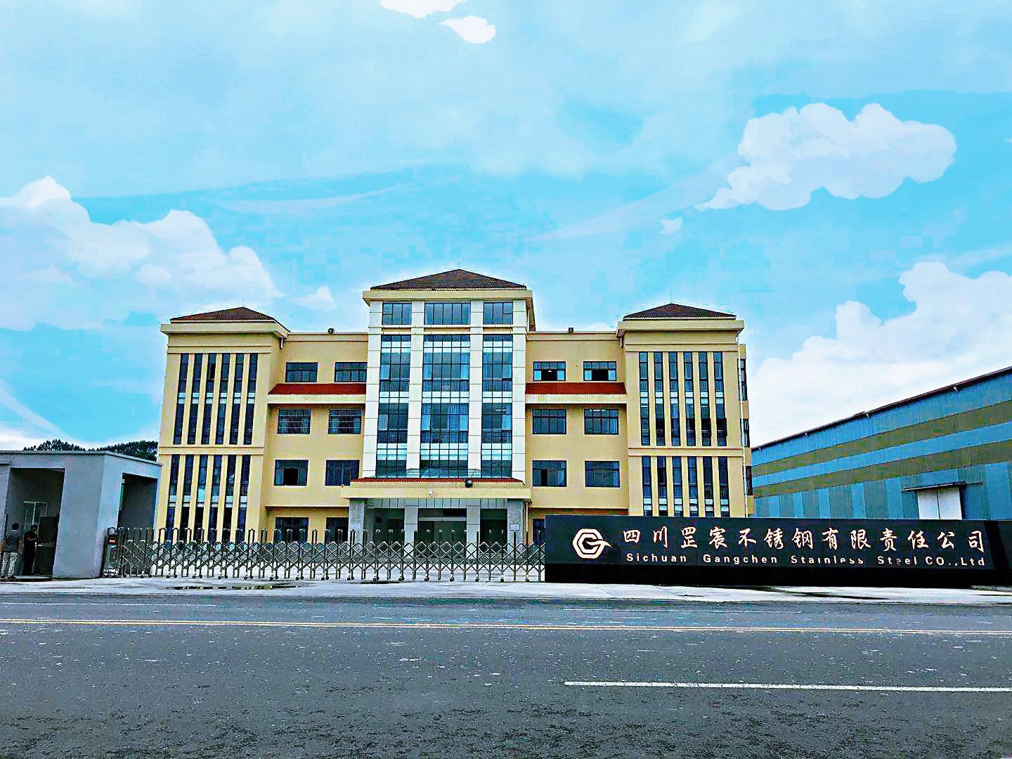 公司正門.jpg