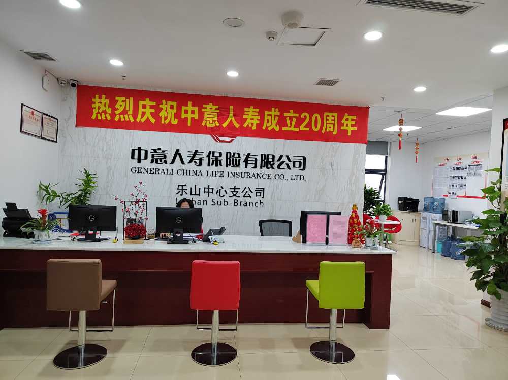 前臺