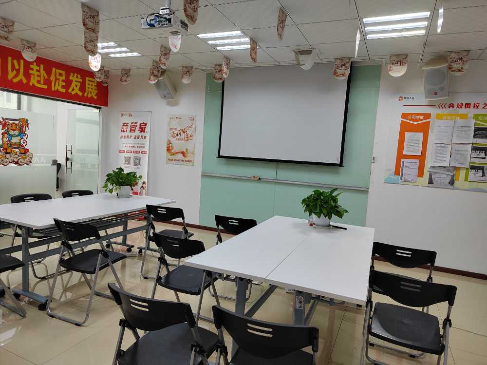 智慧職場