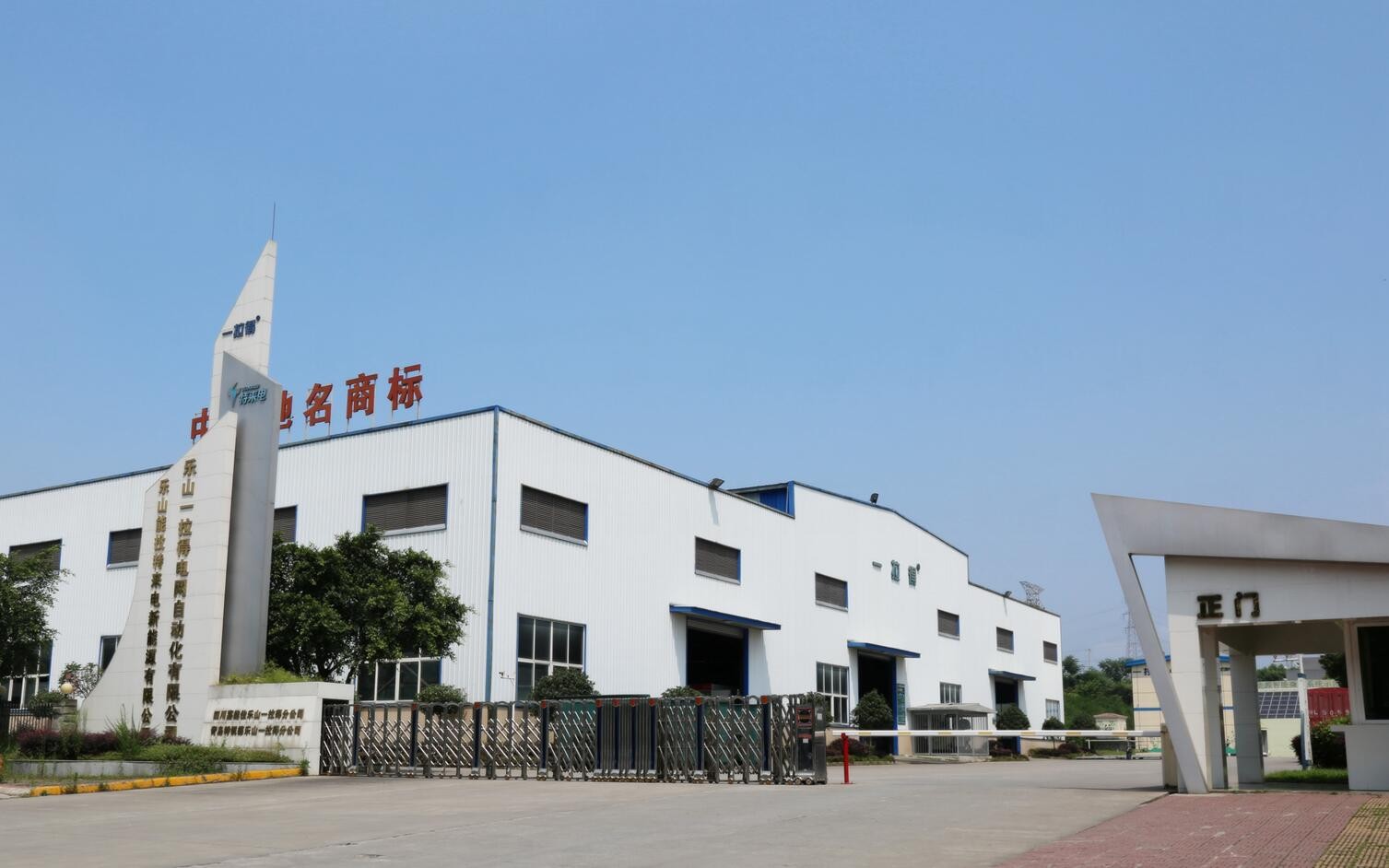 公司照片 3