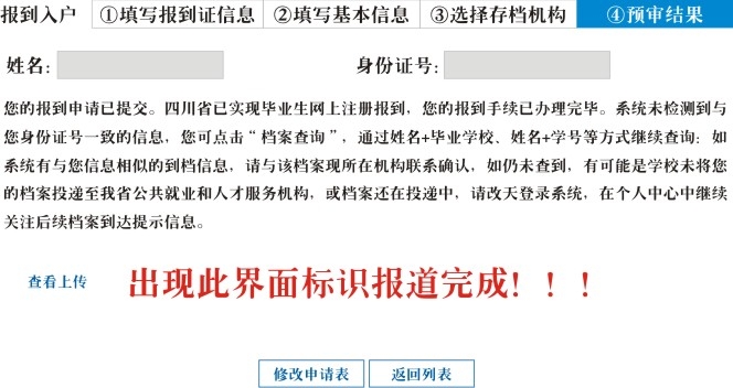 圖片12.png